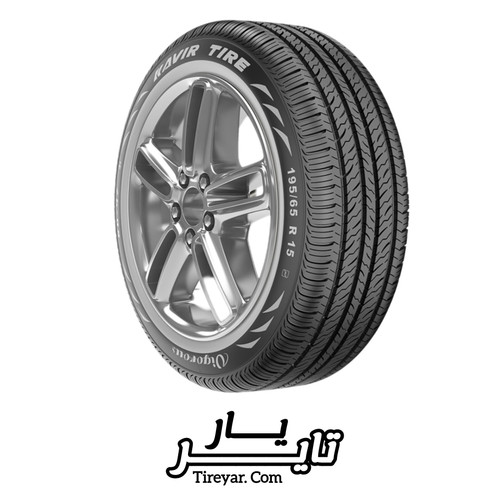 لاستیک 195/65R15 کویرتایر KB47 (یک حلقه) ۲۰۲۶